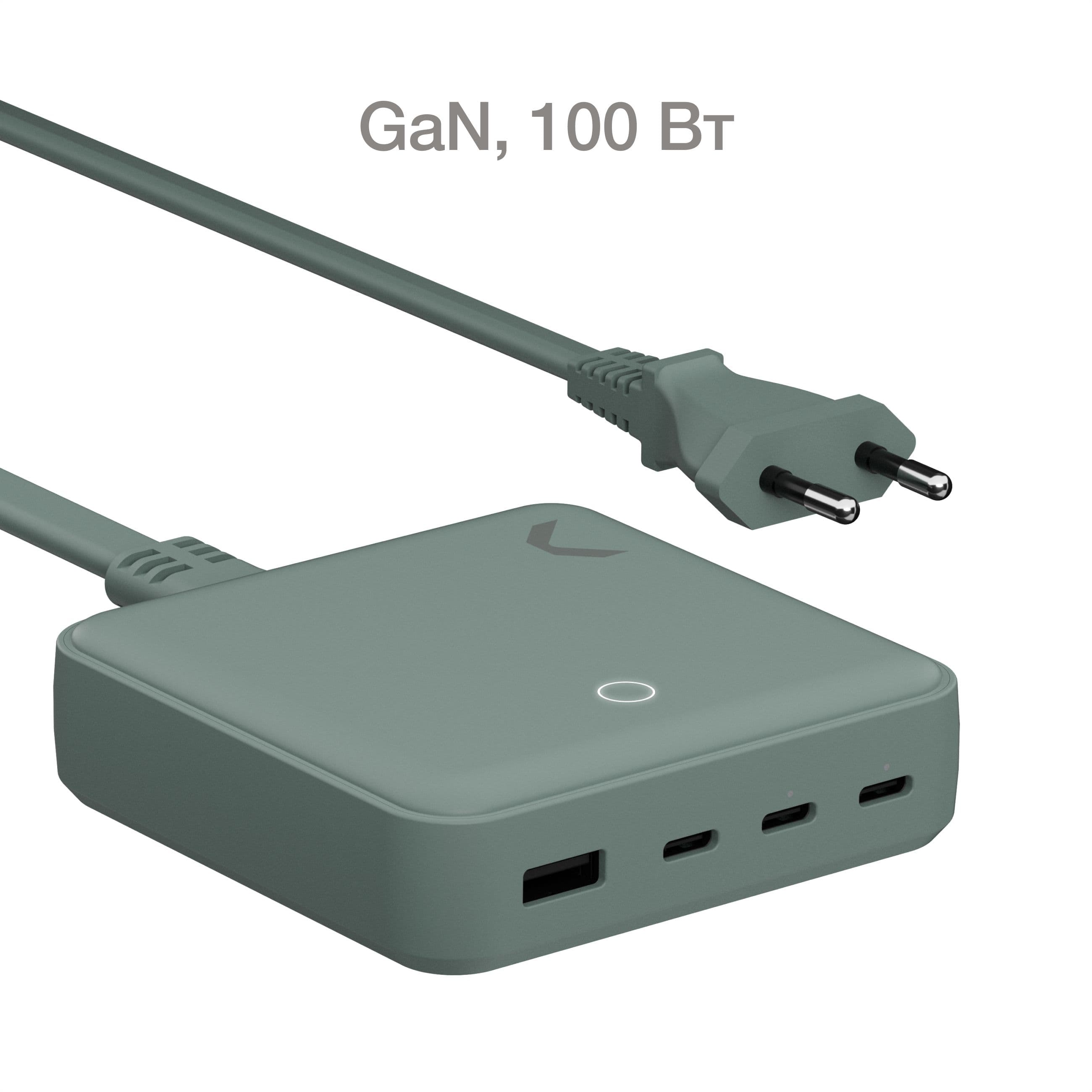 COMMO 100W Multi Charger