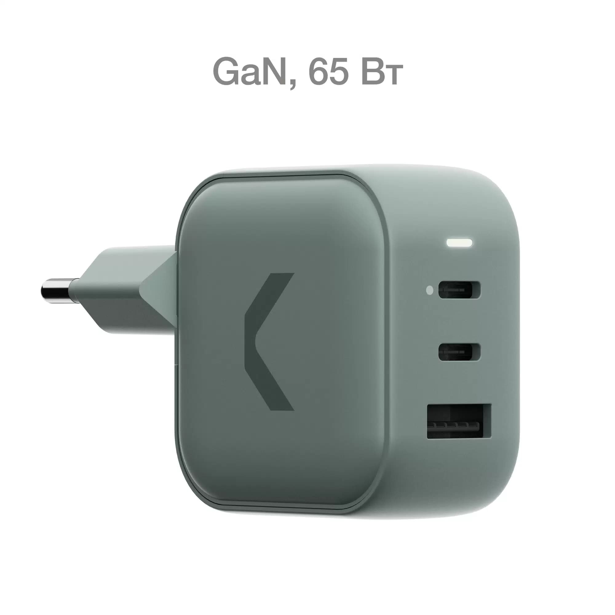 COMMO 65W Multi Charger