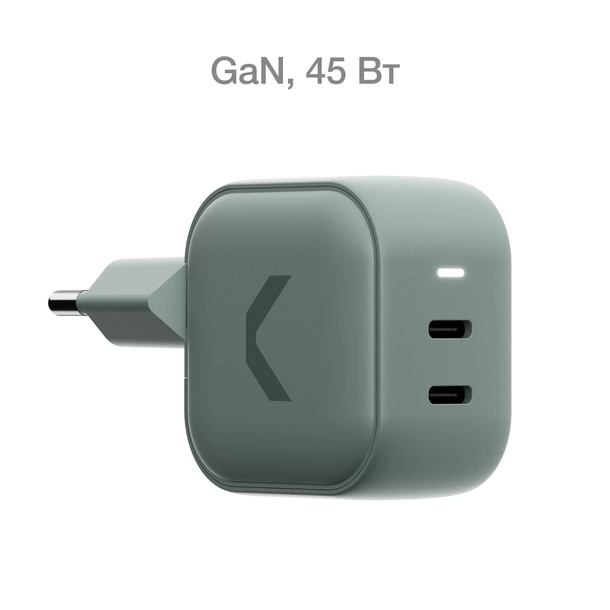 COMMO 45W Multi Charger